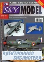 Sky Model 23 2005