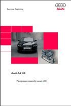  Audi 408.     Audi A ...