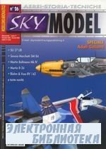 Sky Model 26 2005-2006
