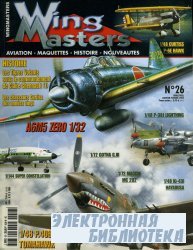 Wing Masters 26 2002