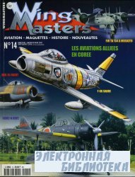 Wing Masters 14 2000