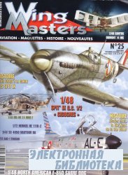 Wing Masters 25 2001