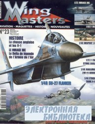 Wing Masters 23 2001