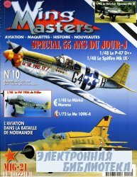 Wing Masters 10 1999