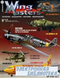Wing Masters 17 2000