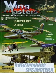 Wing Masters 15 2000
