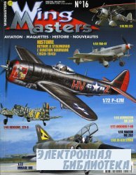 Wing Masters 16 2000