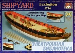 Shipyard 30 - HMS 'Lexington', 1776