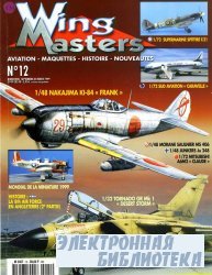 Wing Masters 12 1999