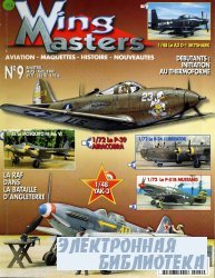 Wing Masters 9 1999