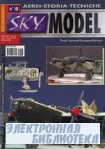 Sky Model  18 2004