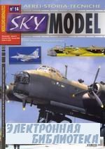 Sky Model  14 2003