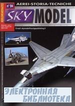 Sky Model 24 2005