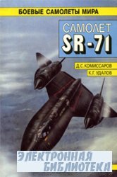  SR-71