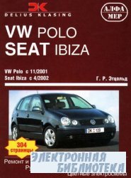 VW Polo c 11.2001    Seat Ibiza (Cordoba)  4.2002 .   .
