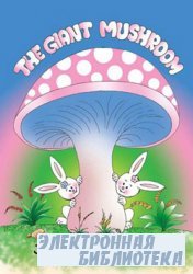 The giant mushroom