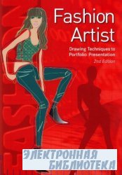 Fashion Artist - Drawing Techniques to Portfolio Presentation