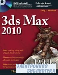 3ds Max 2010 Bible (book only)