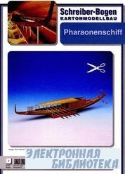 Schreiber-Bogen 553 -  Pharaonenschiff