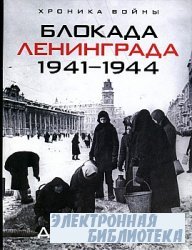   1941-1944