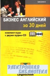    30  (2 -CD)