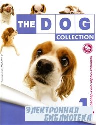 The DOG collection  1 2010