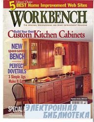 Workbench 261 September-October 2000