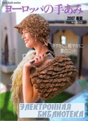 Let's knit series 4273, 2007 Spring/Summer