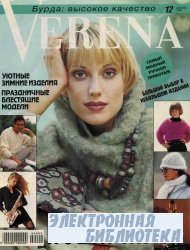 Verena 12 1995