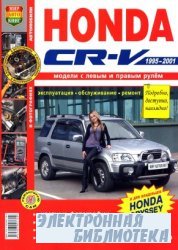 Honda CR-V.1995  2001., , 