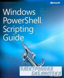 Microsoft Windows PowerShell Scripting Guide