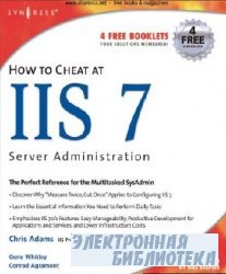 How to Cheat at IIS 7 Server Administration