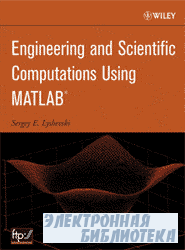 Engeneering and scientific computation using MATLAB