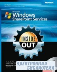 Windows SharePoint Services Inside Out