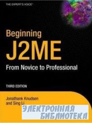 Beginning J2ME 3rd Edition