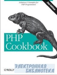 PHP Cookbook