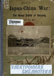 The Japan-China war: he naval battle of Haiyang