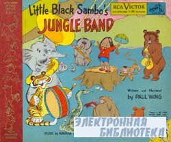 Jungle band