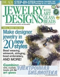 Bead & Button. Jewelry designs 2010