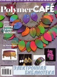 Polymer Cafe Vol.5 No.4 - Fall 2007