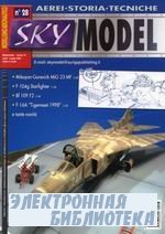 Sky Model 28 2006