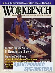 Workbench Magazine 251 January-February 1999