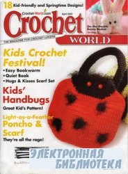 Crochet World 4 2005