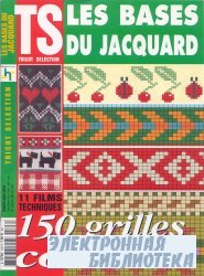 Tricot selection crochet d'Art 289. Hors-serie Les Bases du Jacquard.