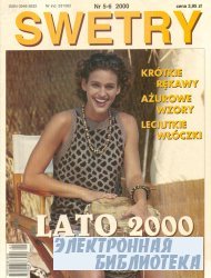 Swetry 5-6 2000