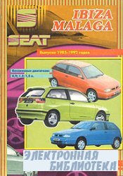 SEAT Ibiza, Malaga.  1985-1992 .   903, 1193, 1461.      .