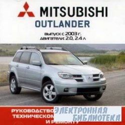 Mitsubishi Outlander ( 2003  ).     ...
