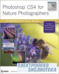 Photoshop CS4 for Nature Photographers: A Workshop in a Book