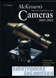 McKeown's Price Guide to Antique And Classic Cameras