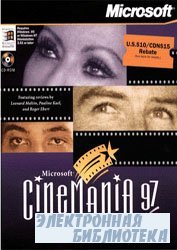 Microsoft Cinemania'97 -    